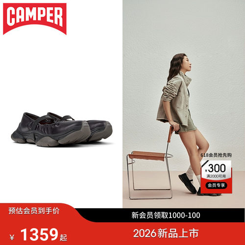 【新品】Camper看步女鞋Karst 2运动玛丽珍鞋时尚舒适平底芭蕾鞋