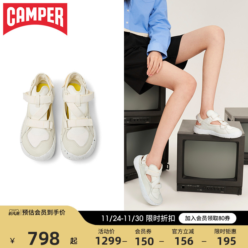 CamperPeuStadium厚底凉鞋