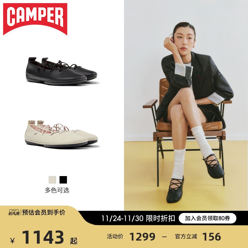 Camper夏季芭蕾舞鞋浅口绑带单鞋