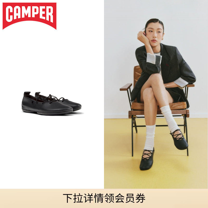 Camper看步女鞋Right Nina交叉带浅口绑带芭蕾舞鞋女单鞋玛丽珍鞋