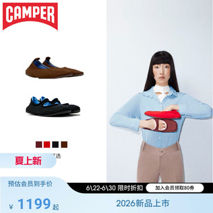 【新品】Camper看步女鞋Right Niko平底舒适芭蕾鞋时尚浅口单鞋