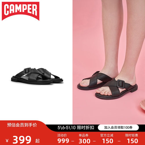 Camper看步女鞋夏季平底休闲凉鞋一脚蹬复古软底外穿防滑拖鞋