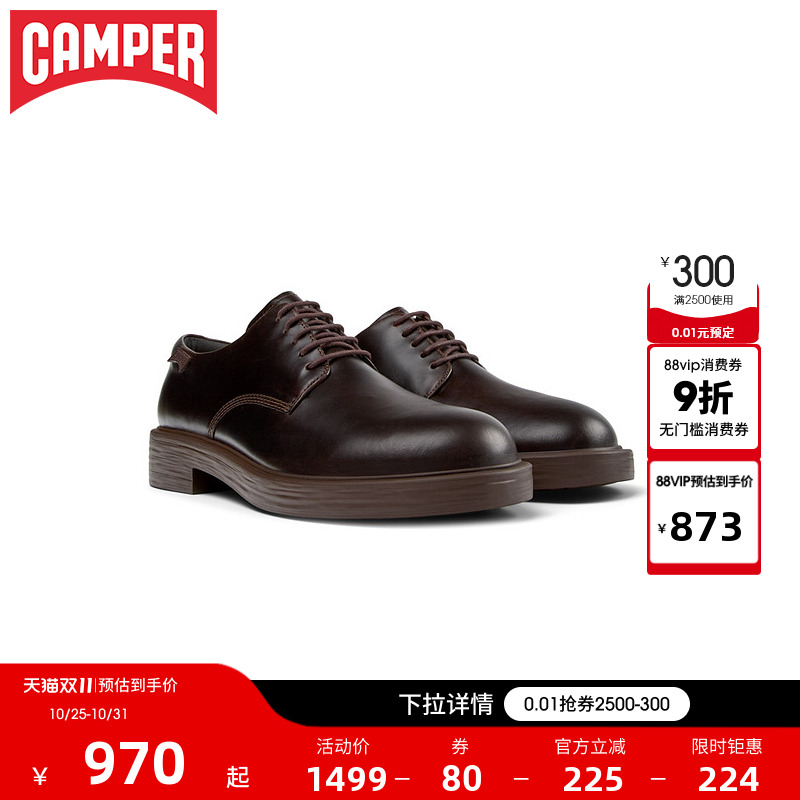 商场同款,男士商务出行