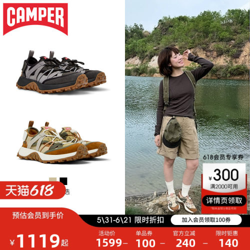 CamperDriftTrail夏季运动鞋