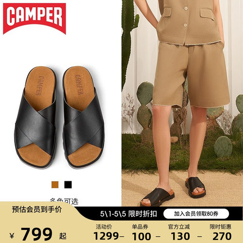 黑色女鞋Camper休闲交叉带