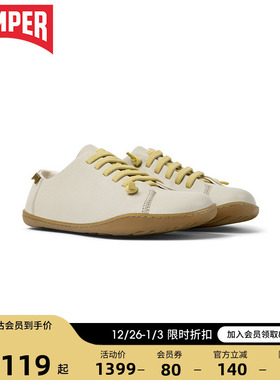 Camper看步女鞋Peu Cami圆头系带休闲鞋白色日常通勤百搭平底鞋