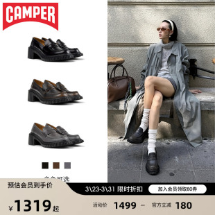 超轻一脚蹬厚底乐福鞋 London复古潮流高跟皮鞋 Pix Camper看步女鞋