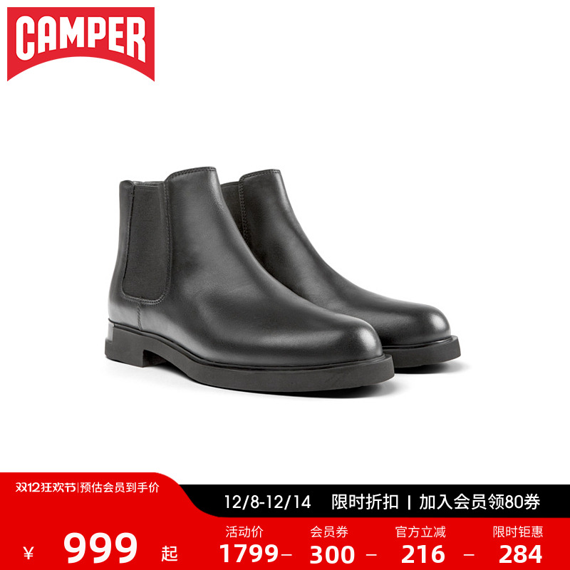 Camper看步秋季新款切尔西靴短靴