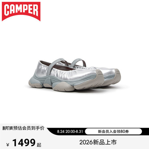【新品】Camper看步女鞋Karst 2褶皱设计玛丽珍鞋弹力带款小皮鞋