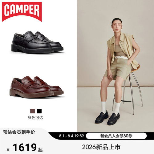 【新品】Camper看步女鞋Dean新款个性时尚乐福鞋老钱风一脚蹬皮鞋