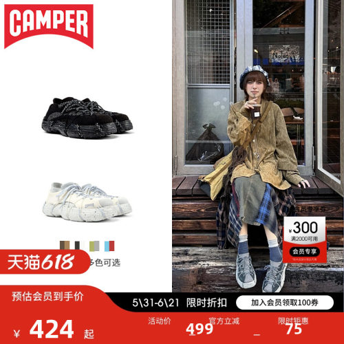 Camper看步男女鞋Roku新款可拆卸配件组装鞋垫鞋底