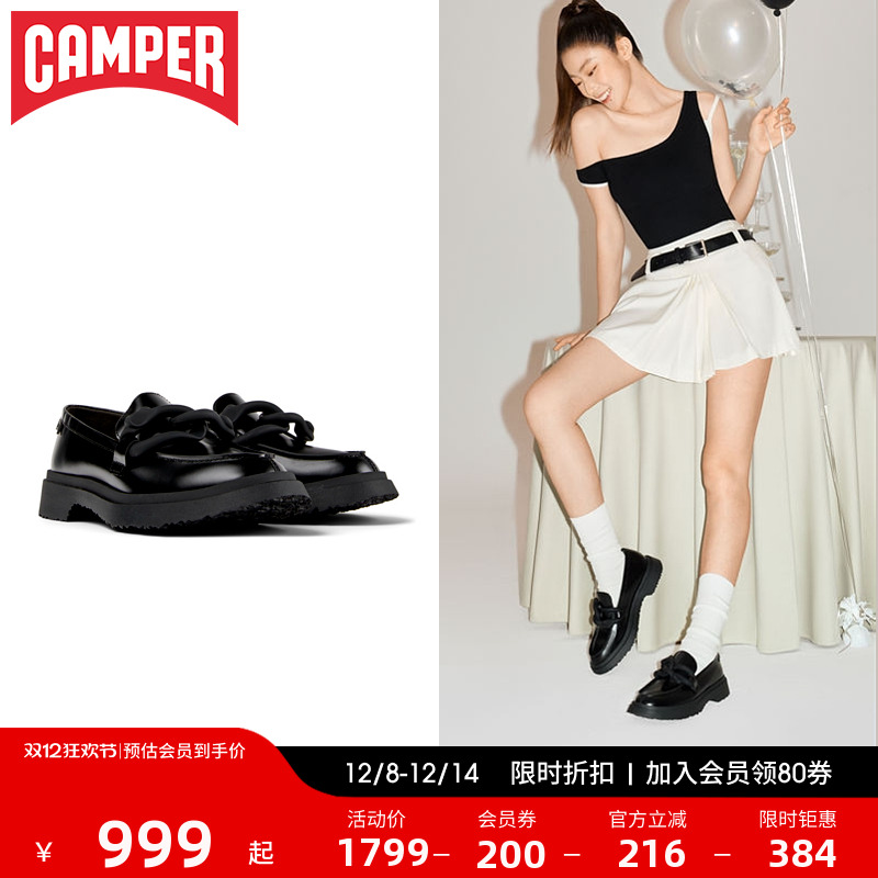 Camper看步Walden厚底乐福鞋