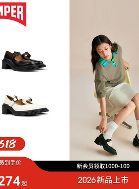 【新品】Camper看步女鞋Pix London甜美玛丽珍鞋时尚舒适小皮鞋