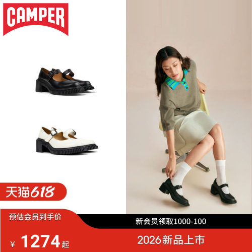 Pix London甜美玛丽珍鞋时尚