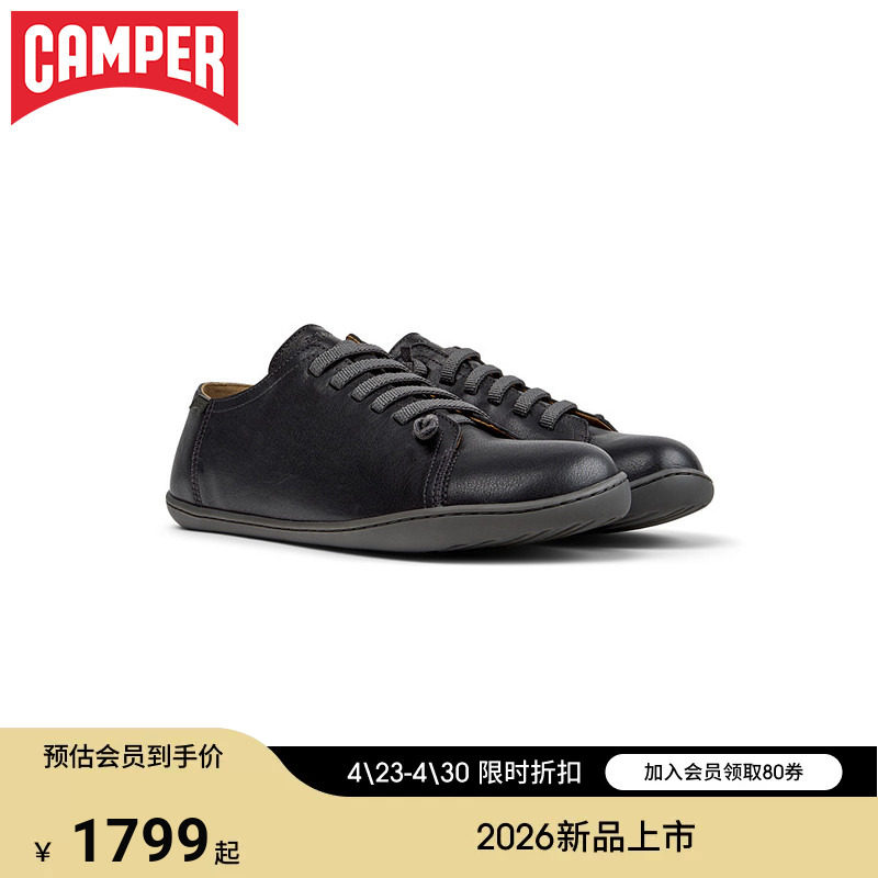 【新品】Camper看步男鞋Peu Cami简约时尚系带鞋通勤日常休闲鞋