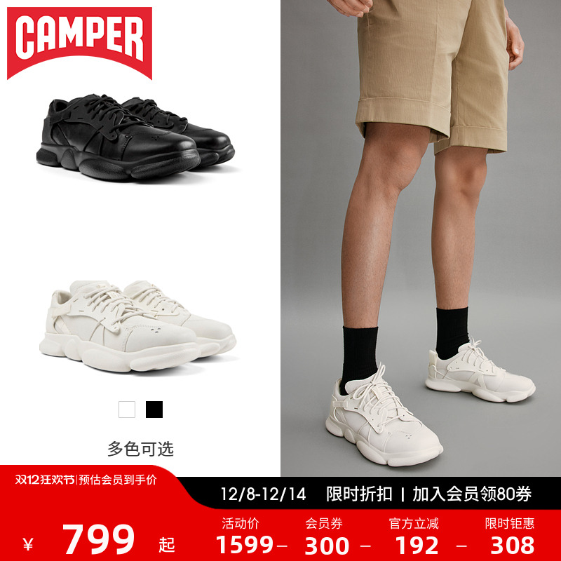看步女鞋Camper休闲运动鞋