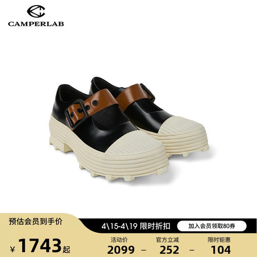 CAMPERLAB看步女鞋Traktori新款潮流玛丽珍鞋时尚拼色小皮鞋