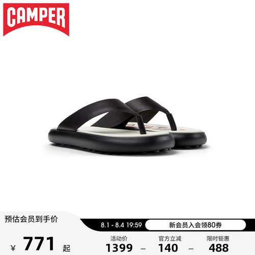 Camper看步女鞋Pelotas Flota新款夏厚底增高人字拖轻便防滑拖鞋