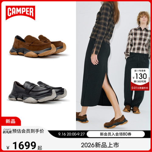 【新品】Camper看步男鞋Karst 2时尚皮鞋一脚蹬舒适增高乐福鞋