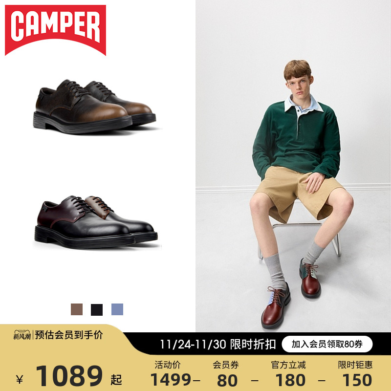 Camper看步男鞋商务系带德比皮鞋