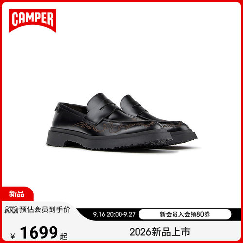 【新品】Camper看步男鞋Walden英伦风乐福鞋时尚通勤一脚蹬皮鞋