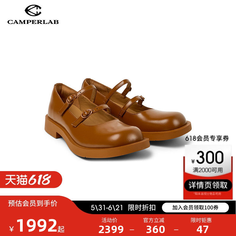 CAMPERLAB看步男女鞋Mil-1978新款时尚气质玛丽珍鞋圆头百搭单鞋