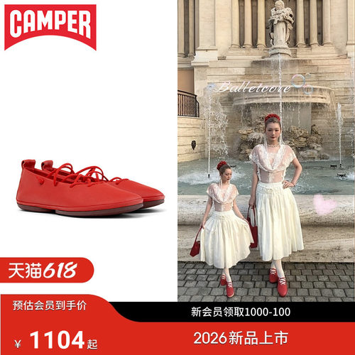【新品】Camper看步女鞋Right Nina时尚绑带芭蕾舞平底鞋浅口单鞋