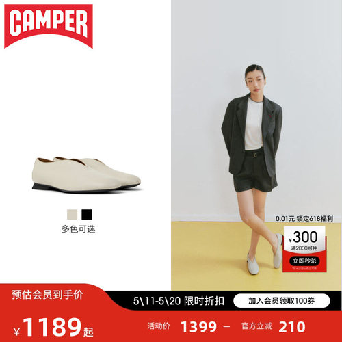 Camper看步女鞋真皮季芭蕾鞋