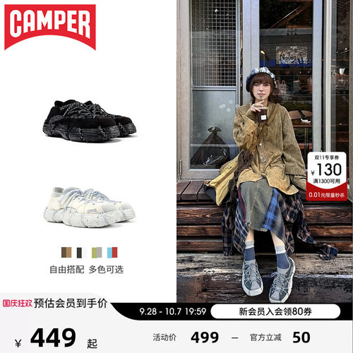 Camper看步男女鞋Roku新款可拆卸配件组装鞋垫鞋底