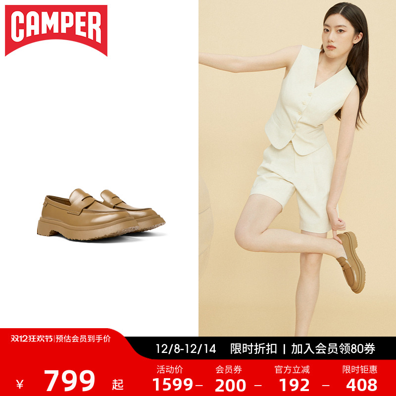 CamperWalden女士休闲乐福鞋