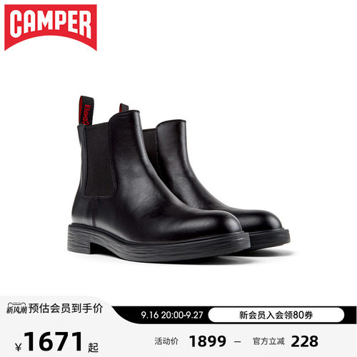 Camper看步男靴Dean新款黑色经典时尚短靴冬季复古英伦风工装靴
