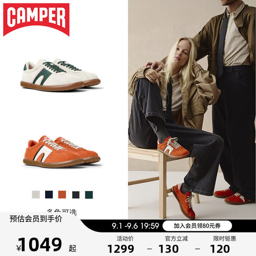 Camper新款复古轻便德训鞋