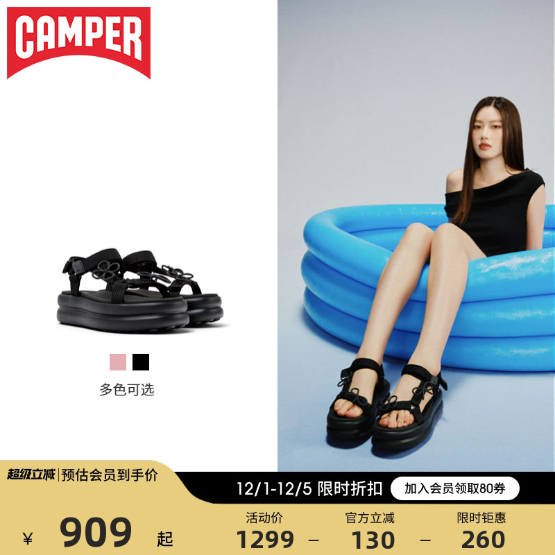 Camper看步PelotasFlotaUp女鞋