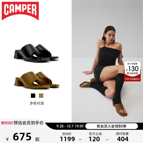 Camper看步女鞋KoraSandal凉鞋