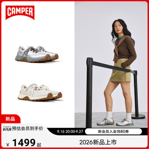 Camper看步女鞋新品绑带玛丽珍鞋甜酷潮流厚底老爹鞋户外风休闲鞋