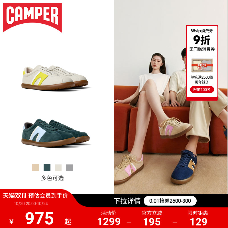 商场同款，轻便舒适