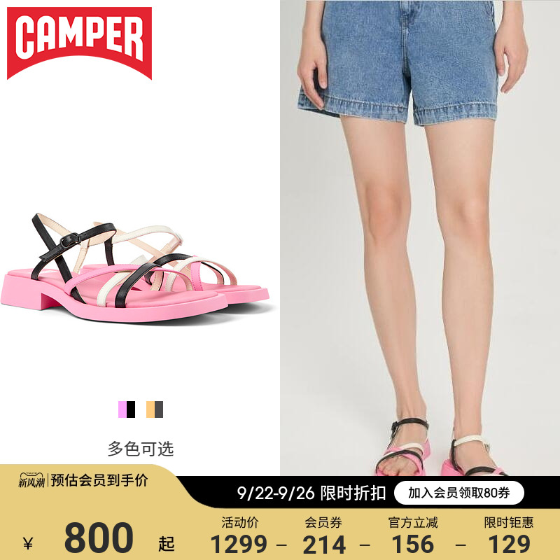 看步方头女鞋Camper休闲