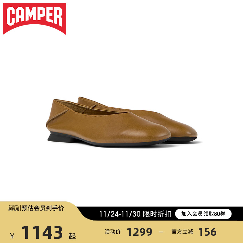 Camper看步CasiMyra平底奶奶鞋