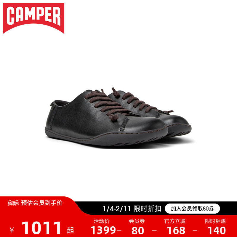 Camper看步女鞋Peu Cami春夏新款时尚百搭休闲鞋轻便复古平底鞋,女鞋,时尚休闲鞋,淘宝优惠券,粉丝福利购,淘宝优惠卷