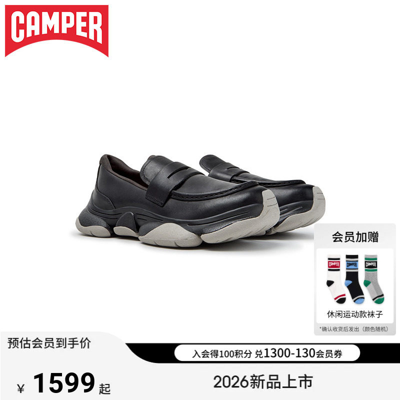 【新品】Camper看步男鞋Karst 2个性时尚皮鞋一脚蹬舒适乐福鞋