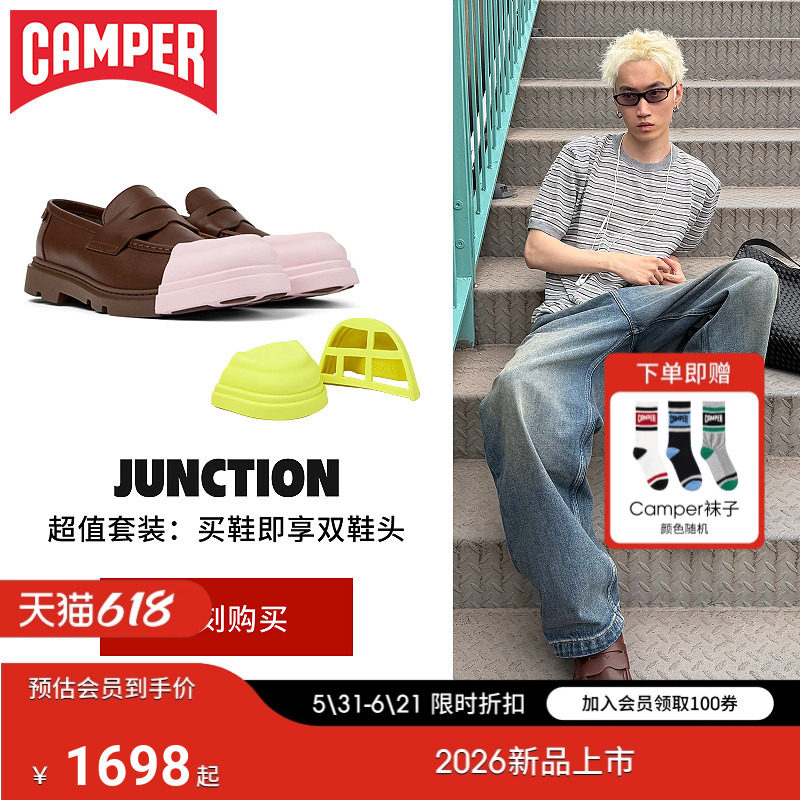 Camper看步男女鞋Junction休闲风德比鞋时尚皮鞋 鞋头套装