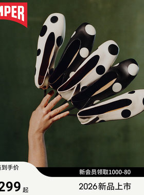 【新品】Camper看步女鞋Casi Myra时尚波点浅口鞋优雅舒适奶奶鞋