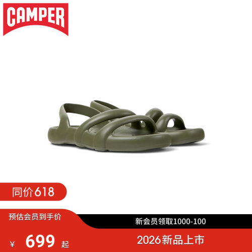【新品】Camper看步男鞋Kobarah Flat潮流个性凉鞋一脚蹬透气拖鞋