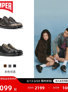 【新品】Camper看步男女鞋Pelotas Ariel复古甲壳虫鞋真皮皮鞋