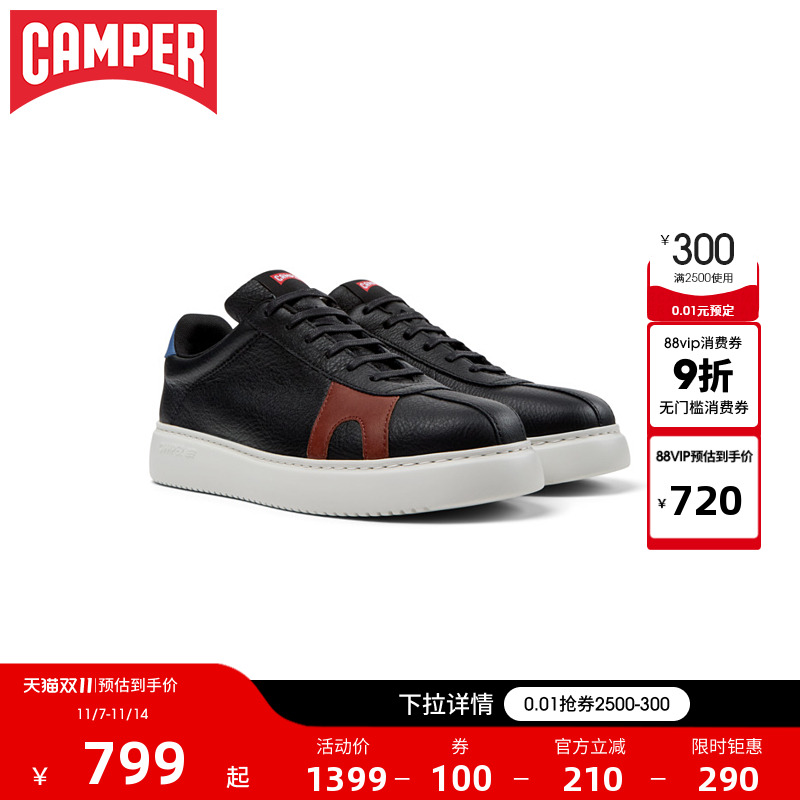 Camper看步男鞋RunnerK21休闲鞋