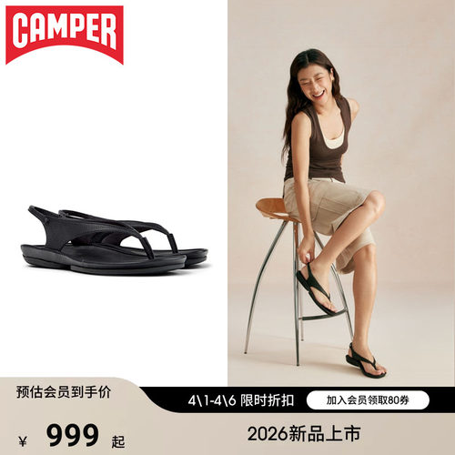 【新品】Camper看步女鞋Right Isla时尚一字搭扣凉鞋日常舒适拖鞋