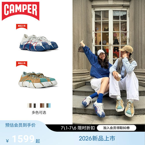 商场同款