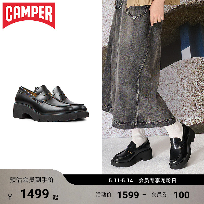 Camper休闲粗跟厚底女鞋