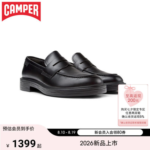 【新品】Camper看步男鞋Dean个性潮流乐福鞋一脚蹬休闲舒适皮鞋