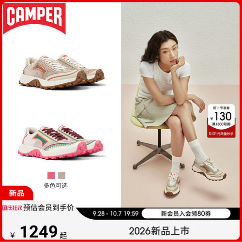 Camper多色休闲鞋